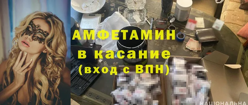 Магазины продажи наркотиков Гаврилов Посад МАРИХУАНА  МЕФ  Cocaine  Альфа ПВП  ГАШ 