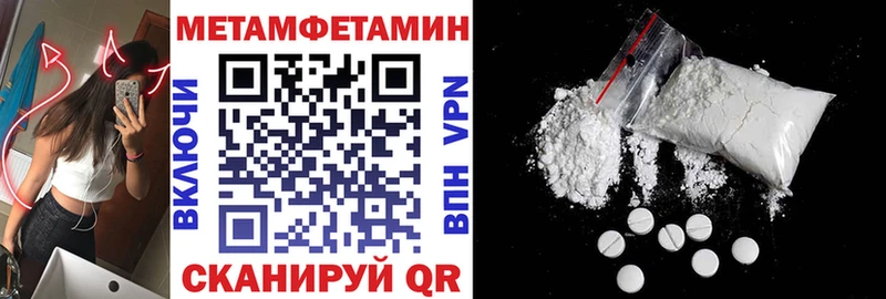 АМФЕТАМИН Premium  Гаврилов Посад 