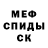 Канабис гибрид Vania Sader