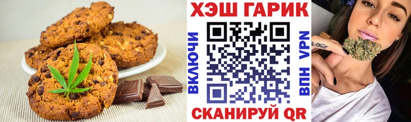 как найти закладки  Гаврилов Посад  Cannafood марихуана 