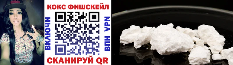 Cocaine Колумбийский  где найти наркотики  KRAKEN tor  Гаврилов Посад 