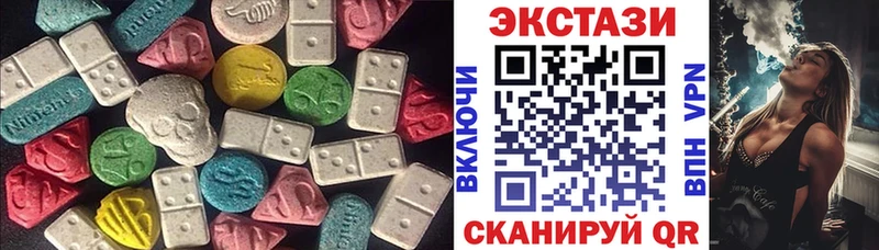 даркнет сайт  Гаврилов Посад  ЭКСТАЗИ 99% 
