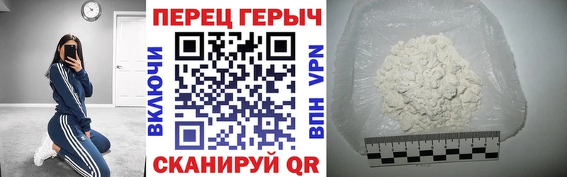 Героин Афган ссылка на мегу маркетплейс Гаврилов Посад цены наркотик