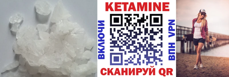 дарнет шоп  Гаврилов Посад  КЕТАМИН ketamine 