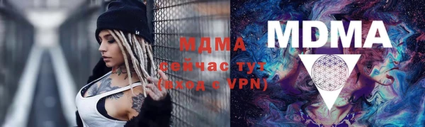 стаф Ахтубинск