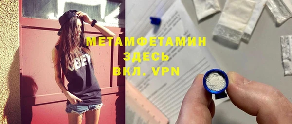 бошки Аша