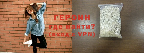 MDMA Premium VHQ Богородицк