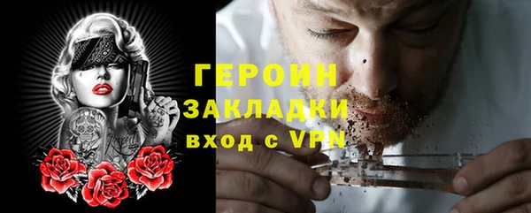 COCAINE Бежецк