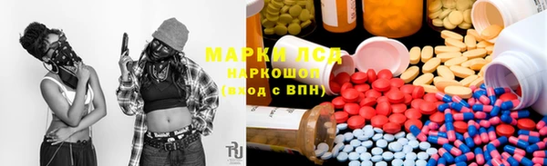 стаф Ахтубинск