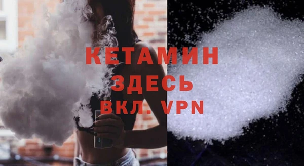 стаф Ахтубинск