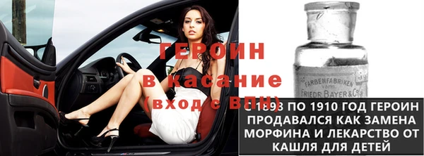 молекула духа Белая Холуница