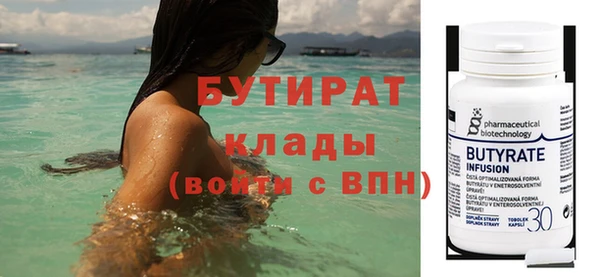 ПСИЛОЦИБИНОВЫЕ ГРИБЫ Бабаево