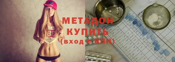 гашик Белая Калитва