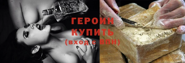 бошки Аша