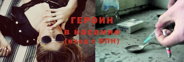 бошки Аша