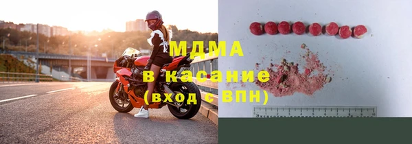 марки nbome Вязьма