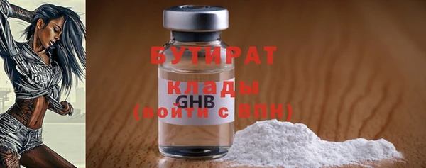 стаф Ахтубинск