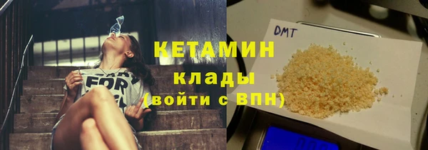 ПСИЛОЦИБИНОВЫЕ ГРИБЫ Бабаево