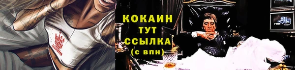 бошки Аша