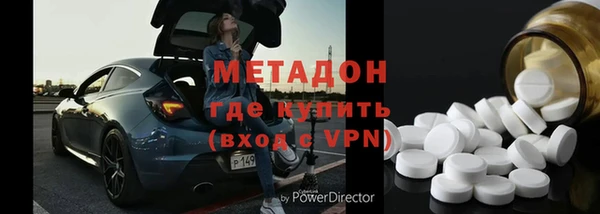 гашик Белая Калитва