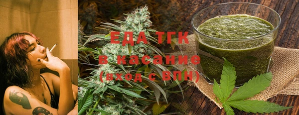 бошки Аша