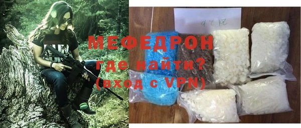 бошки Аша