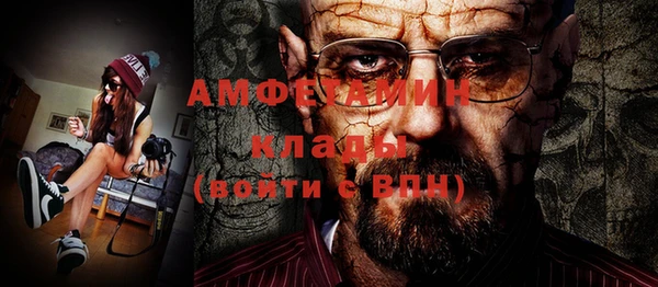 стаф Ахтубинск
