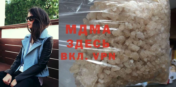бошки Аша