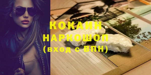 гашик Белая Калитва