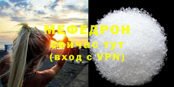 молекула духа Белая Холуница