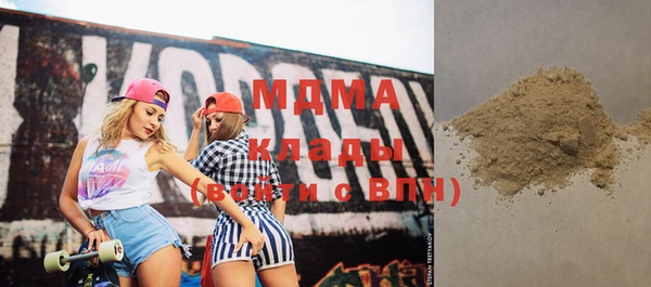 бошки Аша
