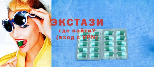 бошки Аша