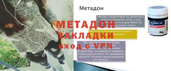 стаф Ахтубинск