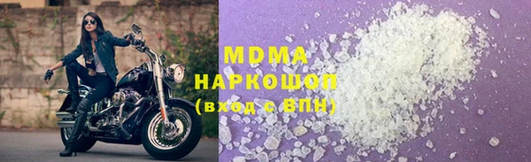 гашик Белая Калитва