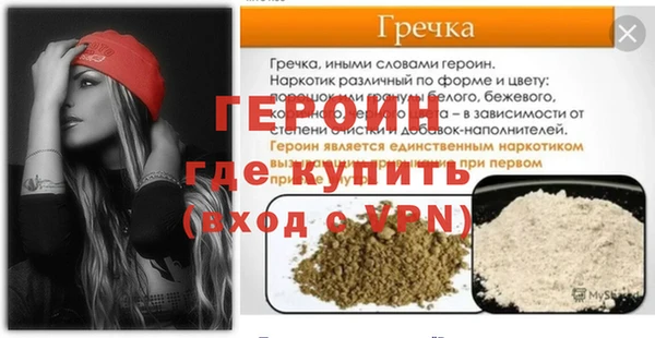 бошки Аша