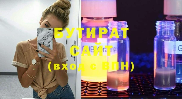 молекула духа Медногорск