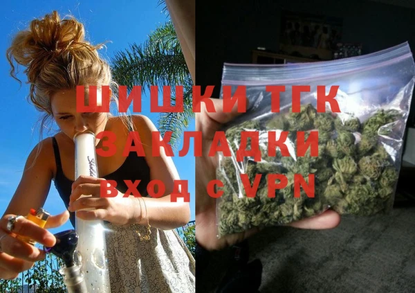COCAINE Бежецк