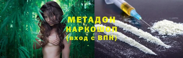 молекула духа Белая Холуница