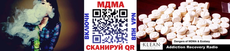 где купить   Гаврилов Посад  дарк нет Telegram  MDMA Molly 