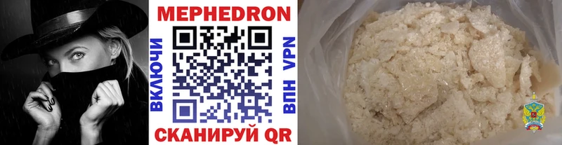 даркнет сайт  Гаврилов Посад  МЕФ mephedrone 