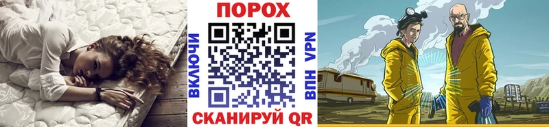 Метамфетамин кристалл  Гаврилов Посад 