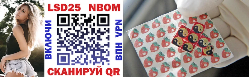 мега tor  дарнет шоп  Гаврилов Посад  Марки NBOMe 1,8мг 