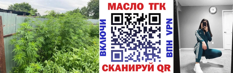 ТГК гашишное масло  Гаврилов Посад 