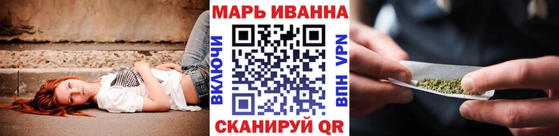 как найти закладки Гаврилов Посад Каннабис конопля